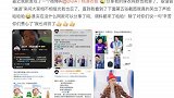 杨迪粉丝太好笑了，同款博分享杨迪的同款调料