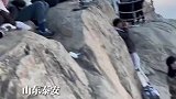 夜爬泰山登顶，男生奋力挥舞五星红旗