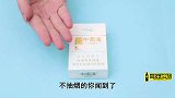 香烟放进开水里泡一泡，解决很多家庭困扰的烦恼，早学会早受益