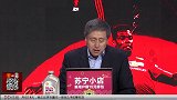 张路：索圣找到卢卡库说明书 两队或回收防守