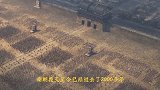 为何兵马俑中间的土墙不能挖，里面到底藏着什么东西？