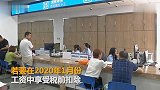 个税抵扣开始确认 月入不足万元基本无需缴纳个税
