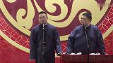 岳云鹏搞笑相声，还是孙越够分量啊，这便宜越占越多