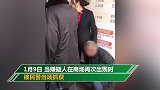 丧尽天良！老人在商场猥亵女孩被抓 女子揪其后衣领当众怒斥