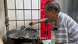 福建泉州啾啾螺｜1杯10元老伯日摇50斤