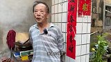 福建泉州啾啾螺｜1杯10元老伯日摇50斤