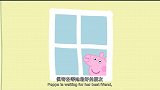 乔治太想跟姐姐玩了，哪怕是当病人，也乐呵呵的