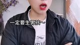 这也太真实了吧！天啊