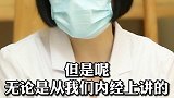 关于耳鸣，这些事情现在告诉你还不算太晚！健康dou起来 科普 涨知识