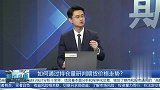 如何通过持敞仓量研判期货价格走势？