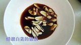 教你醋溜白菜的做法，方法和技巧都告诉你，酸辣开胃下酒又下饭