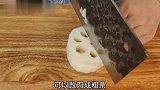 秋天就要多吃莲藕，加上五花肉和四川泡菜那是绝配