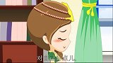 娱人鱼-节选篇-11集：网购“陷阱”