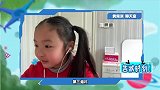 宅家期间和孩子和谐相处是门大学问
