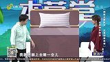 你是那种睡姿？