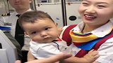 5个月的儿子，一看见空姐连爸爸都不要了，果然男人都是大猪蹄子