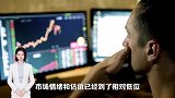 泉果、南方等多位基金经理出手，弱市自购在释放什么信号？
