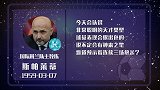 斯帕莱蒂星运上佳 队员给力再献绝杀？