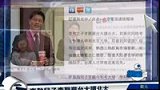 李敖儿子李戡弃台大读北大 北大确定录取-7月21日