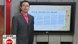 三套房贷 银行何以大打擦边球-7月15日