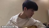 张真源吉他弹唱合集，小张张真的好温柔啊！