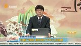 医药股带动消费板块新行情？