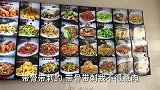 农民王小：庆丰收请屯邻下饭店，老哥太搞笑，王小说自己没出息