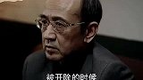 单凭细节，凌然就看出了对面的反常…
