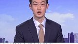 租车也能遇到诈骗？ 最新骗局   诈骗  租车
