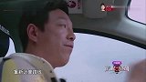 当明星遇到人工智能，黄渤和GPS吵的不可开交，何炅被戏耍