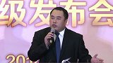 韩氏古方瘦吧品牌升级“养瘦”惊艳亮相人民大会堂宾馆