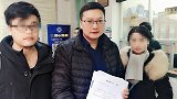 操场埋尸案被害人工伤被认定：获补助金88万 家属放弃民事赔偿