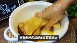 盐焗鸡腿的正确做法，口感鲜美、肉质鲜嫩、入味深厚