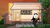 沙雕段子：我和二哥把电线放进澡堂，二叔被电的头发竖起来，搞笑