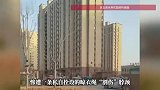 山东小伙夜骑回家，惨遭小区内一晾衣绳“割喉”，物业回应