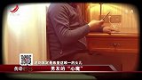 传奇：男子突闯民宅，携带物品令警方震惊，竟然直接对老人下狠手