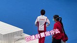 郭晶晶变身全红婵小迷妹