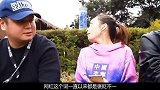 网红村再度开播，裤裆放冰块，摔进牛粪坑，声称赚的都是干净钱
