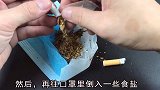 食盐倒在香烟上，原来作用这么厉害，解决了不少人的困扰，快学学
