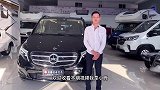 2020款奔驰V260L 定制改装 平顶 七座商务车
