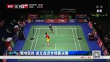 羽毛球-14年-艰难取胜 谌龙首进世锦赛决赛-新闻