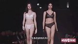 欧洲嫩模内衣走秀妩媚动人,青春时尚