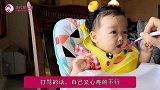 跟1岁多的孩子讲道理别再做无用功了！学会2招让娃不再唱反调