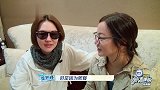 阿雅：乘飞机希望能坐在机长旁边，小S一句话更牛，全场笑乐！