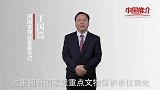 《中国推介》郏县：千年古县