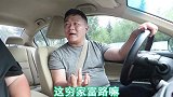 几万块你会选择国产新车，还是二手合资B级？