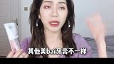 用一次就爱上的白牙好物，仙女们必须知道