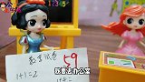 白雪公主故事 白雪差一分就60分了，老师肯借白雪一分吗？