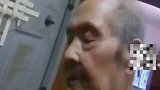 80岁老爷爷将自己反锁在屋内