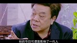赵忠祥生前演唱《我的中国心》，李思思听得一脸担心，真让人揪心